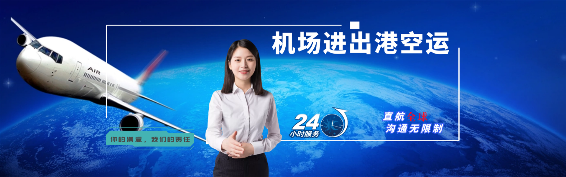 靖边到丹麦物流公司-靖边至丹麦物流专线-靖边空运到丹麦-优时通物流有限公司