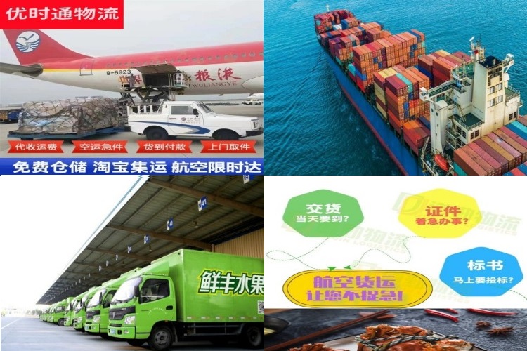 靖边到丹麦航空货运公司-靖边到丹麦物流专线