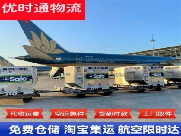 靖边到丹麦空运加急专线